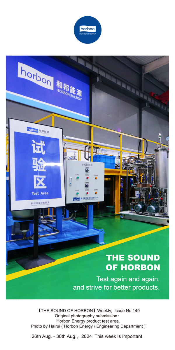 ����֮����һ�δ����飬��������Ϊ�ɼ���Ʒ����ն������������������(�ܵ�149�ڣ�2024.8.26-8Ӣ�ĸ�С����������.jpg