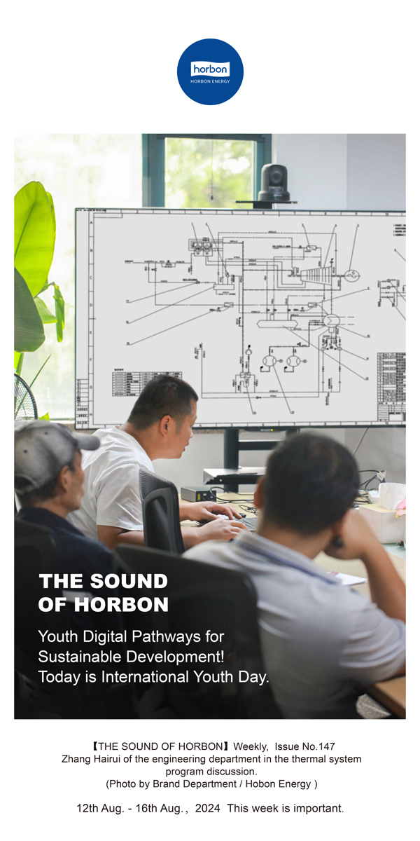 ����֮����-(�ܵ�147�ڣ���������ͨ��������һ�����������չ�������ڡ���������������2024.8.12-8��С����������.jpg