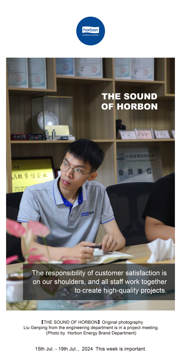 ����֮����-(�ܵ�143�ڣ��û�֪�������ڼ磬��������Э�����쾫Ʒ���̡���������������2024.7.15-7Ӣ�ĸļ�������վ��.jpg