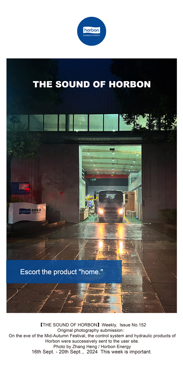 ����֮�������Ͳ�Ʒ���ؼҡ�����������������-(�ܵ�152�ڣ�2024.9.16-9Ӣ�ĸ�С����������.jpg