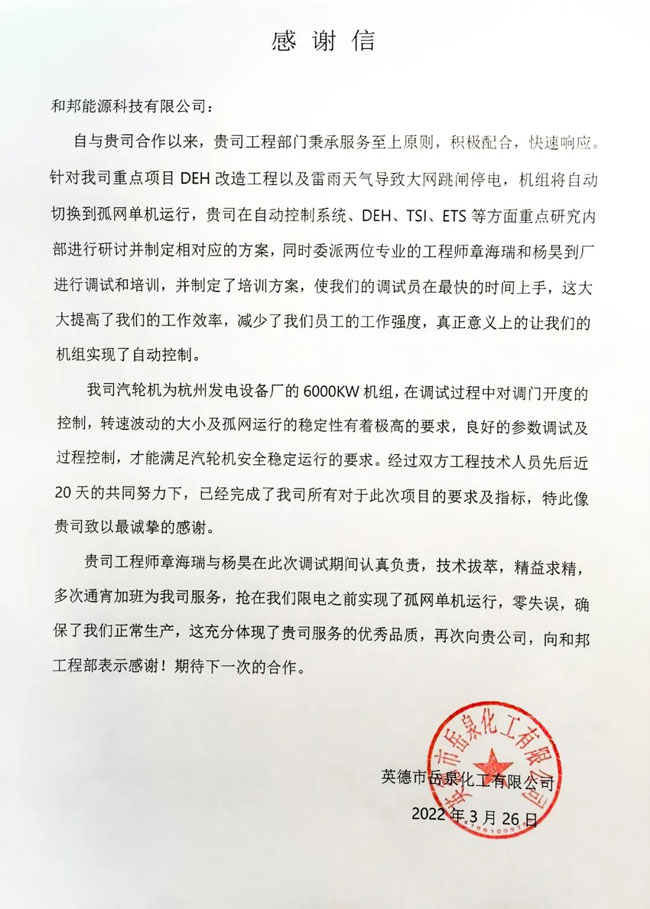 1651910270848598ZmST.jpg 1651910270848598ZmST.jpg