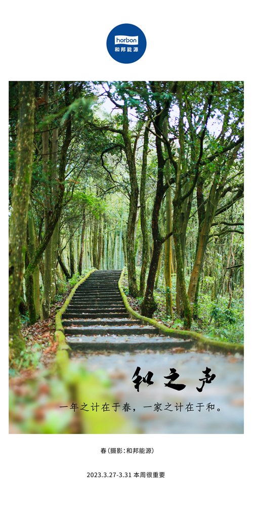 16805772057224995VUc.jpg 75-ºÍÖ®Éù£¨±¾ÖܺÜÖ÷Òª£©2022.3¼¾¶ÈÍÆËÍÓÃ.jpg