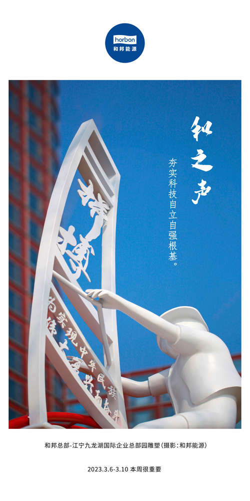 168057822049658045sn.jpg 72-ºÍÖ®Éù£¨±¾ÖܺÜÖ÷Òª£©2022.3¼¾¶ÈÍÆËÍÓÃ.jpg