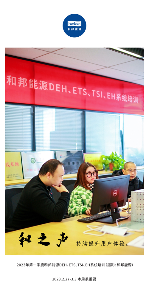 1680578235689881JLDl.jpg 71-ºÍÖ®Éù£¨±¾ÖܺÜÖ÷Òª£©2022.2.27-3ÖÐÎļ¾¶ÈÍÆËÍÓÃ.jpg