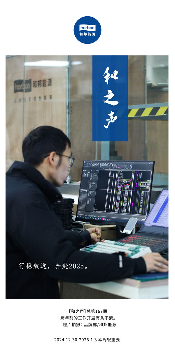 ����֮����������Զ����������������2025������������(�ܵ�167�ڣ�2024.12���ĸ�С����������.jpg