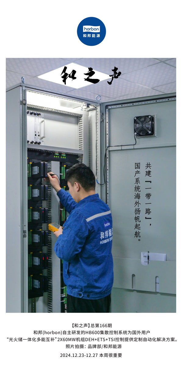 ����֮����--(�ܵ�166�ڣ�������һ��һ������������������ϵͳ�����﷫��������������-2024���ĸ�С����������.jpg