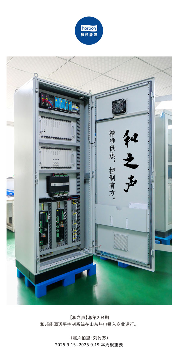 ����֮������׼�������������������������з���������������-(�ܵ�204�ڣ�2025.9.15���ĵ�������������.jpg