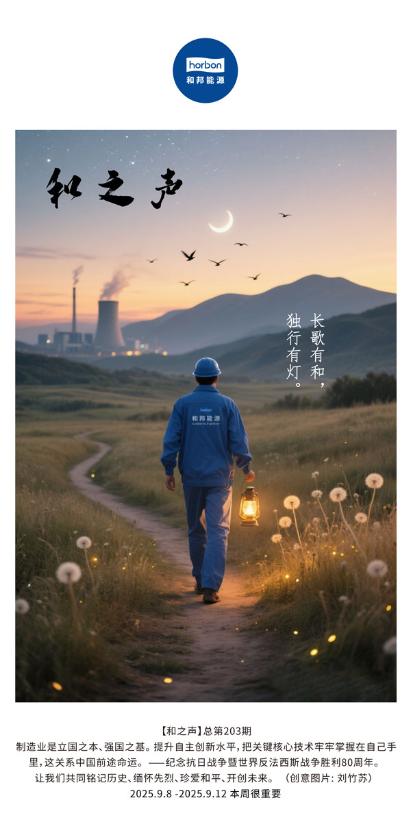 ����֮���������к����������������������е���������������(�ܵ�203�ڣ�2025.9.8���ĵ�������������.jpg