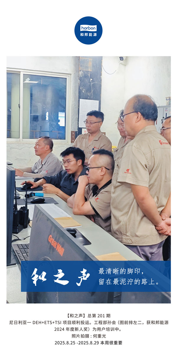 ����֮����-(�ܵ�201�ڣ��������Ľ�ӡ������������������������Ţ��·����������������2025.8.25���ĵ�������������.jpg