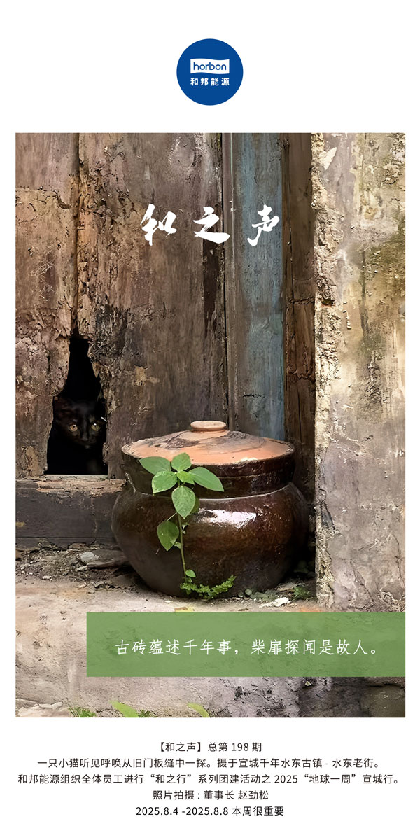 ����֮������ש����ǧ������������������������̽���ǹ�����������������(�ܵ�198�ڣ�2025.8.4���ĵ�������������.jpg