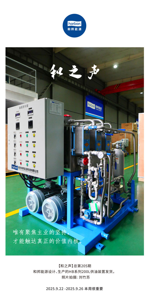 ����֮����Ψ�о۽���ҵ�ļ�������������������Ż����������ļ�ֵ�ں���������������-(�ܵ�205�ڣ�2025.9.22���ĵ�������������.jpg