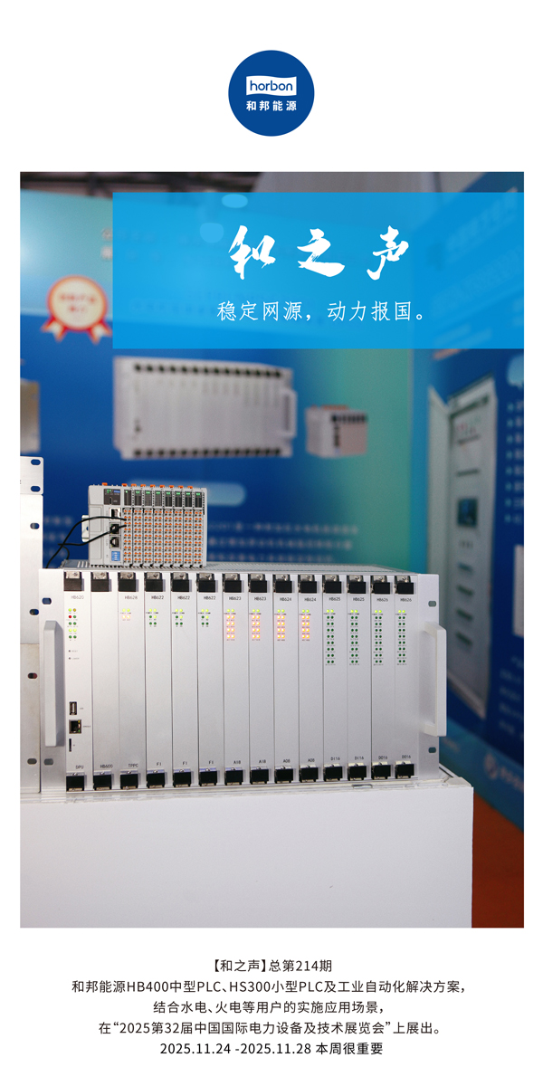 ����֮�����ȹ���Դ����������������������������������(�ܵ�214�ڣ�2025.11.24���ĵ�������������.jpg