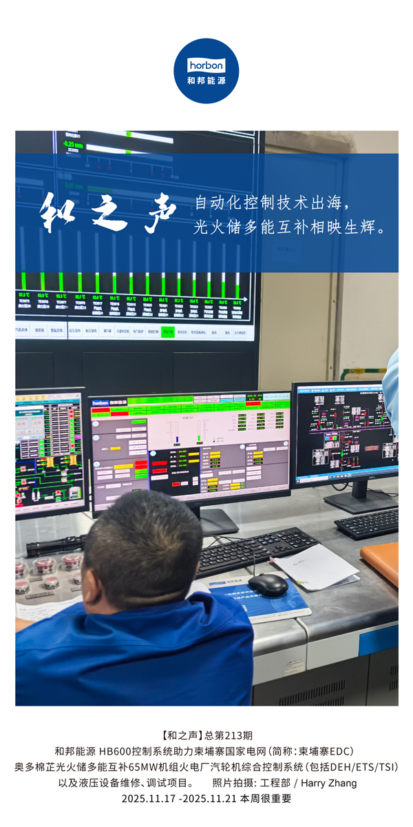 ����֮�����Զ����������ճ��������������������ܻ�����ӳ���ԡ�����������(�ܵ�213�ڣ�2025.11.17���ĵ�������������.jpg