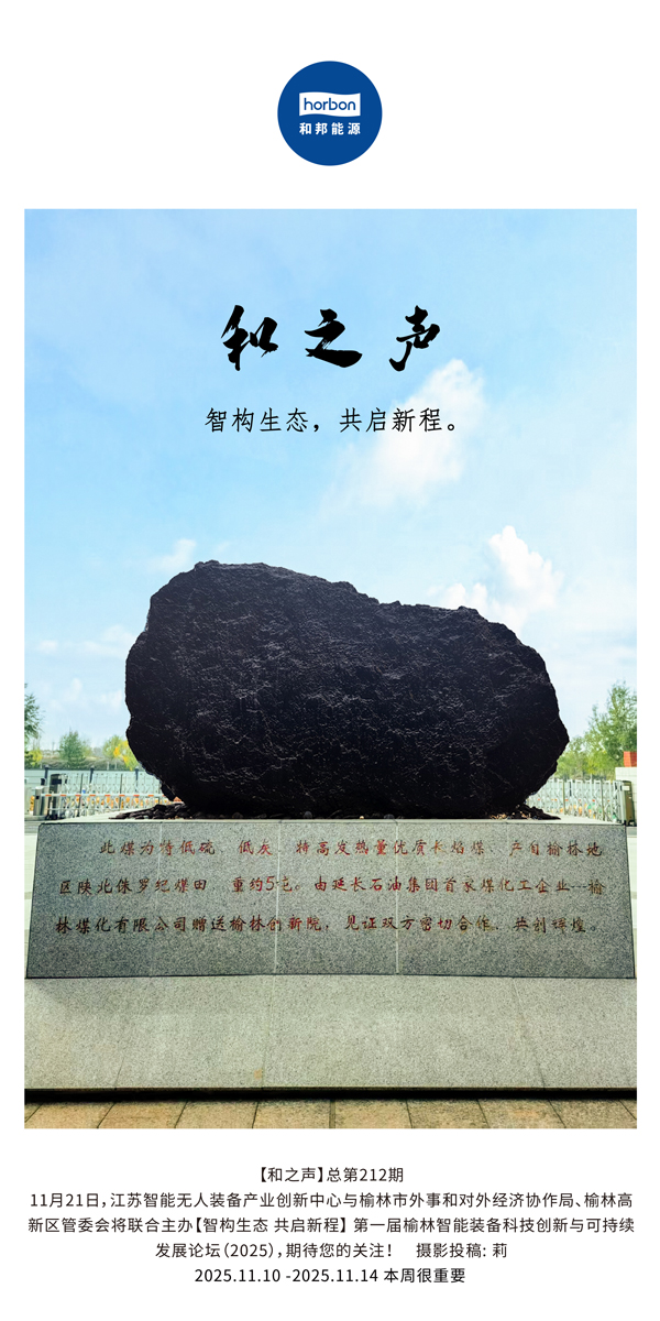 ����֮�����ǹ���̬�������������������³̡�����������(�ܵ�212�ڣ�2025.11.10���ĵ�������������.jpg