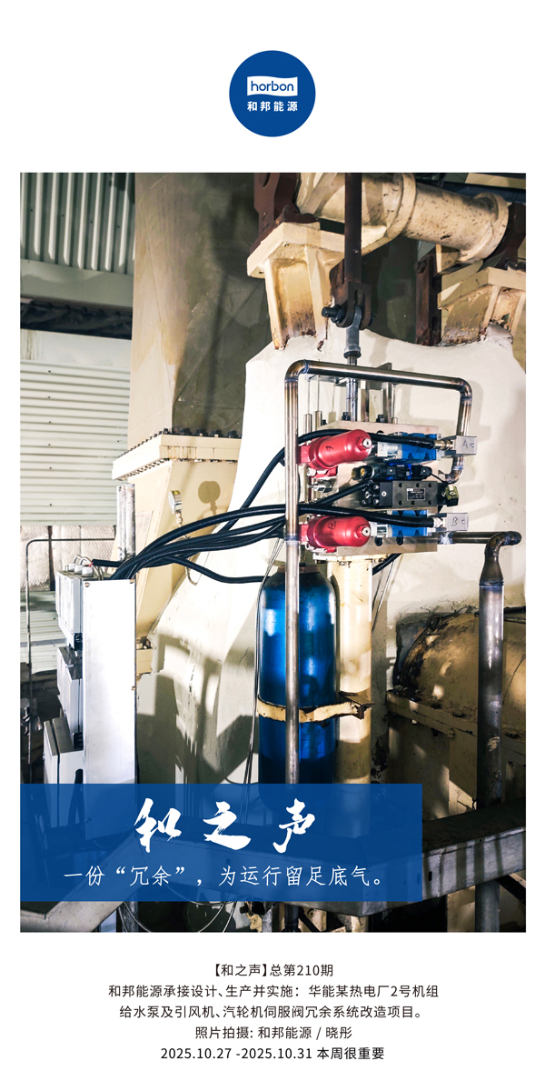 ����֮����һ�ݡ����ࡱ��������������Ϊ�����������������������(�ܵ�210�ڣ�2025.10.27���ĵ�������������.jpg